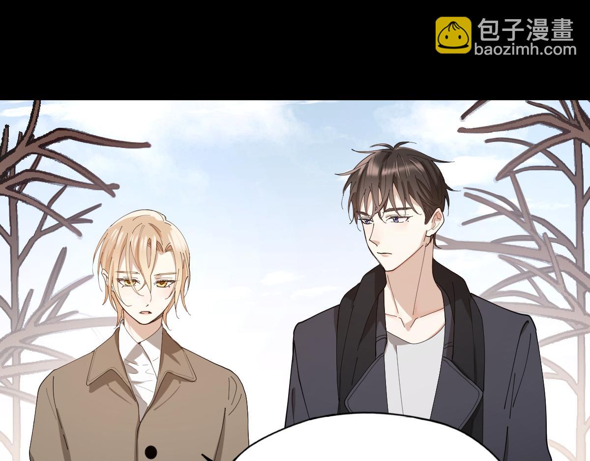 第35话 求你救救我！(1/2)-第36话