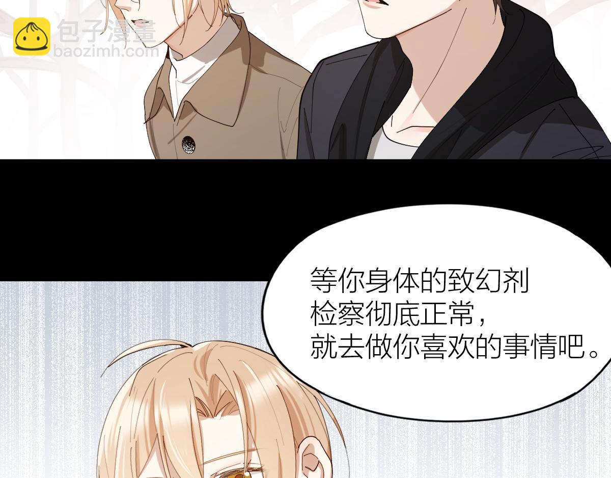 第35话 求你救救我！(1/2)-第36话