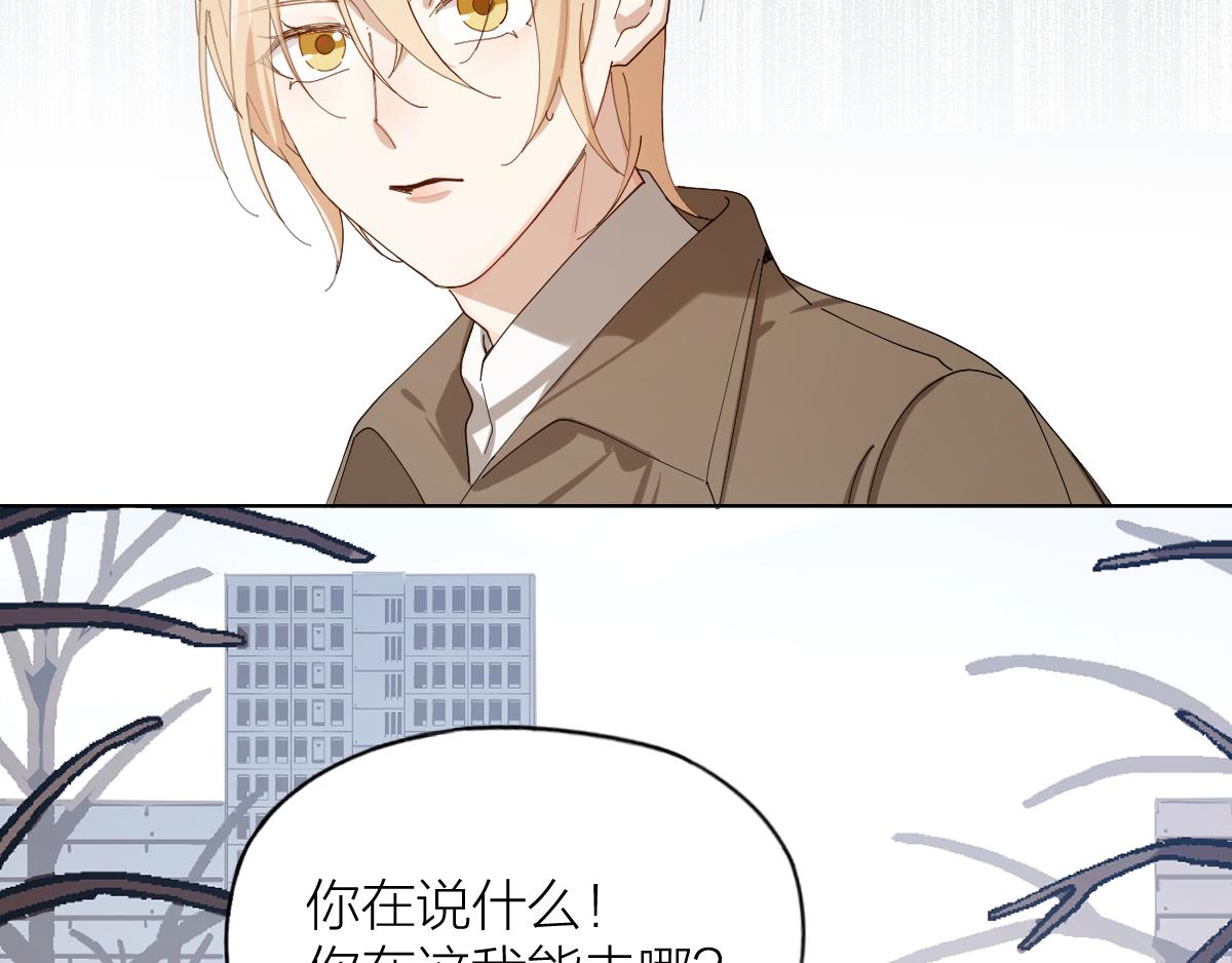 第35话 求你救救我！(1/2)-第36话