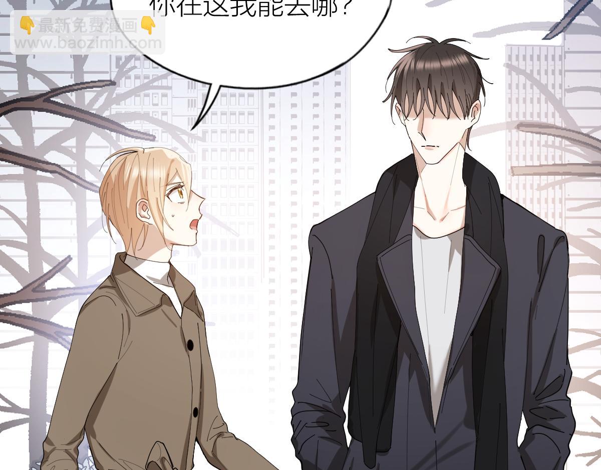 第35话 求你救救我！(1/2)-第36话