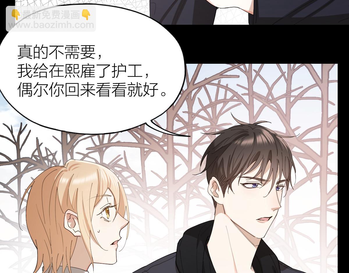 第35话 求你救救我！(1/2)-第36话