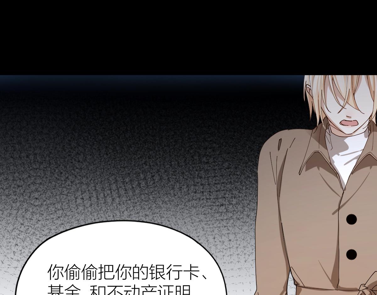 第35话 求你救救我！(1/2)-第36话