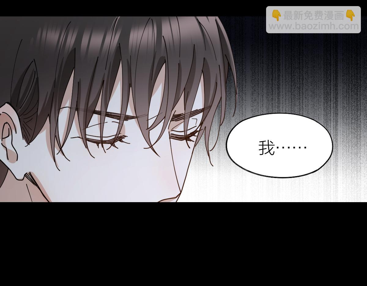 第35话 求你救救我！(1/2)-第36话