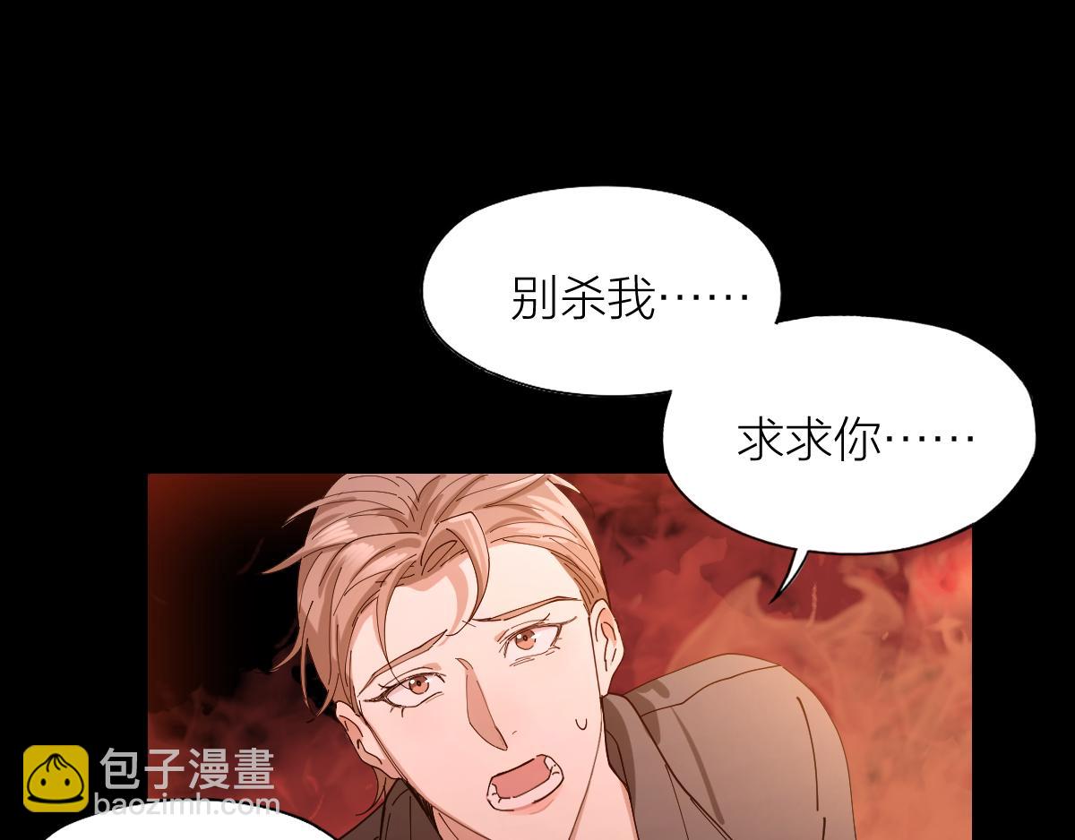 第35话 求你救救我！(1/2)-第36话