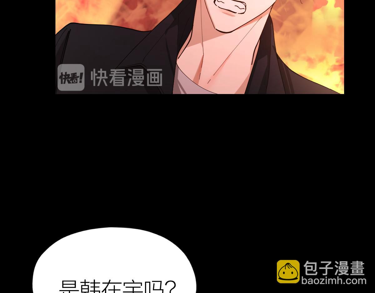 第35话 求你救救我！(1/2)-第36话