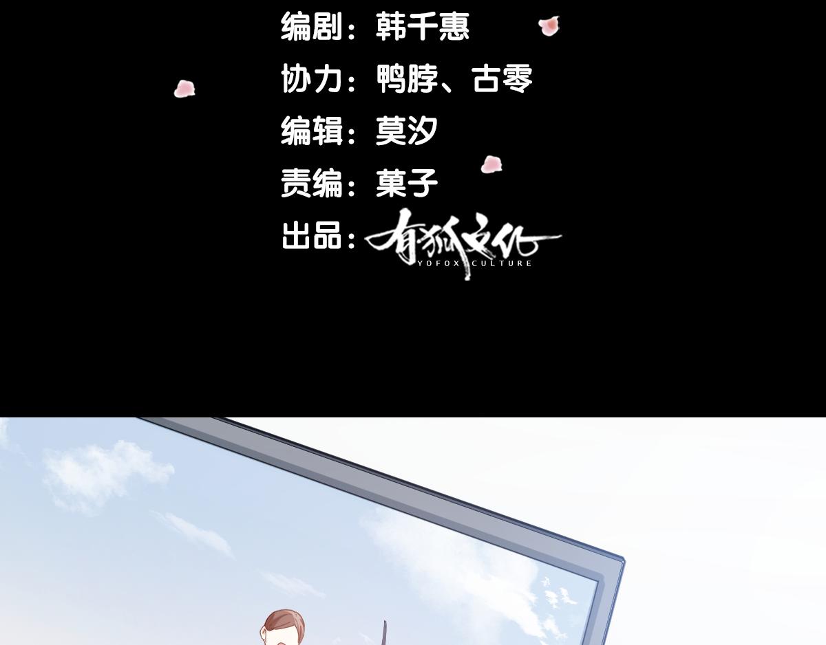 第35话 求你救救我！(1/2)-第36话