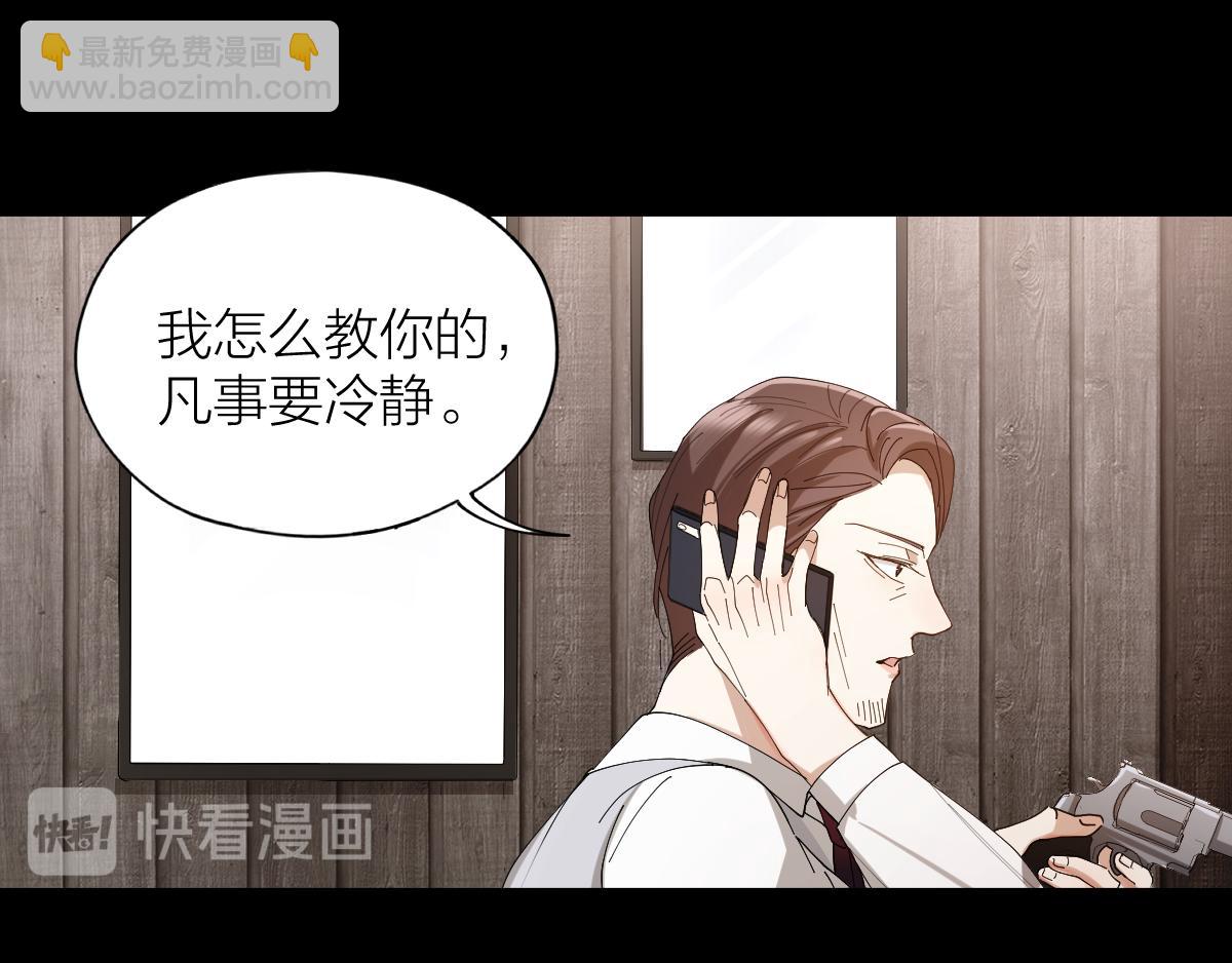 第35话 求你救救我！(1/2)-第36话