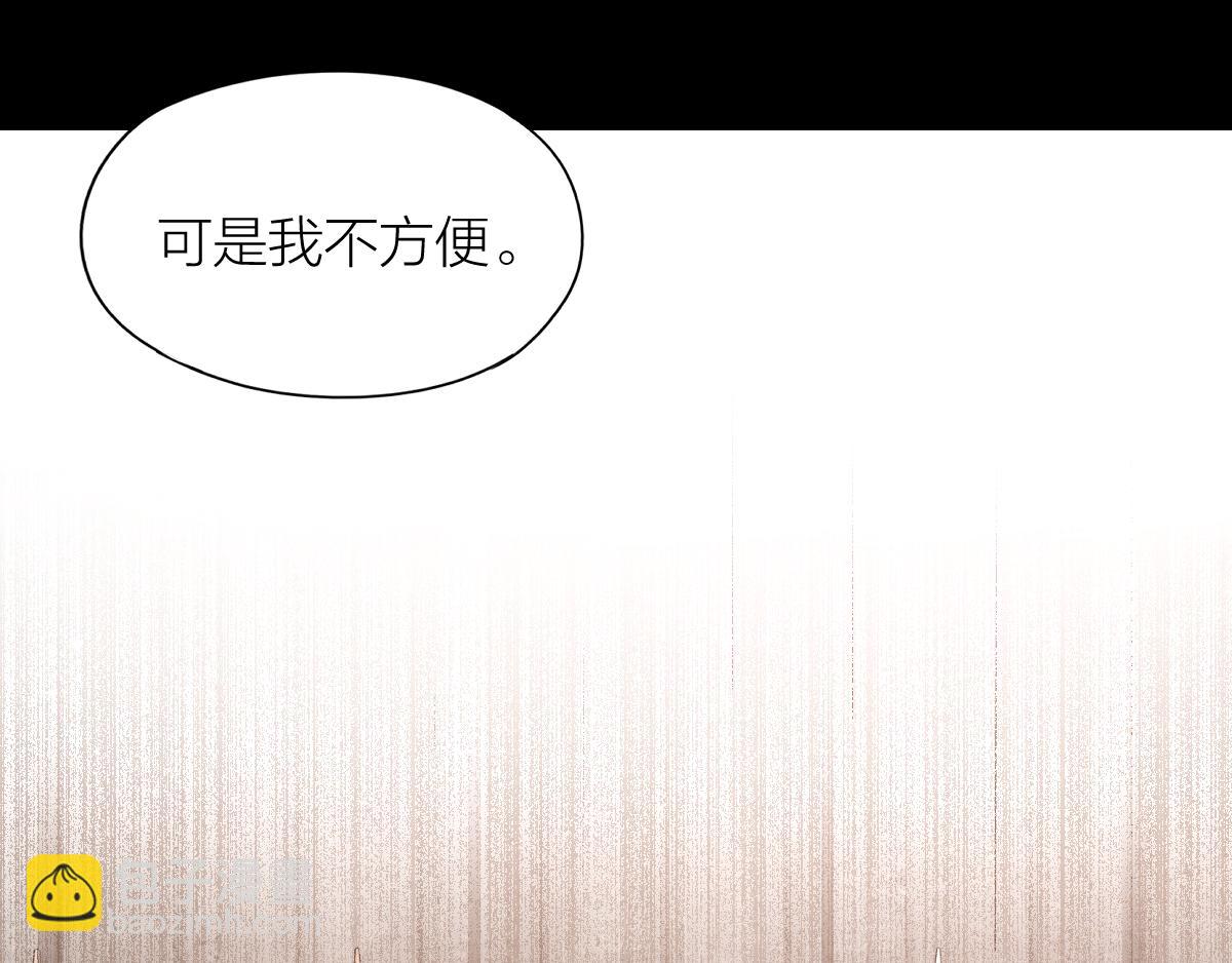 第35话 求你救救我！(1/2)-第36话