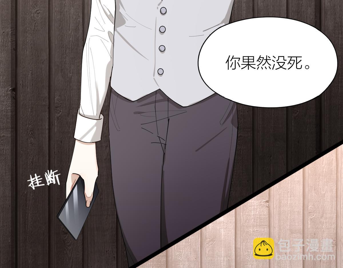 第35话 求你救救我！(1/2)-第36话