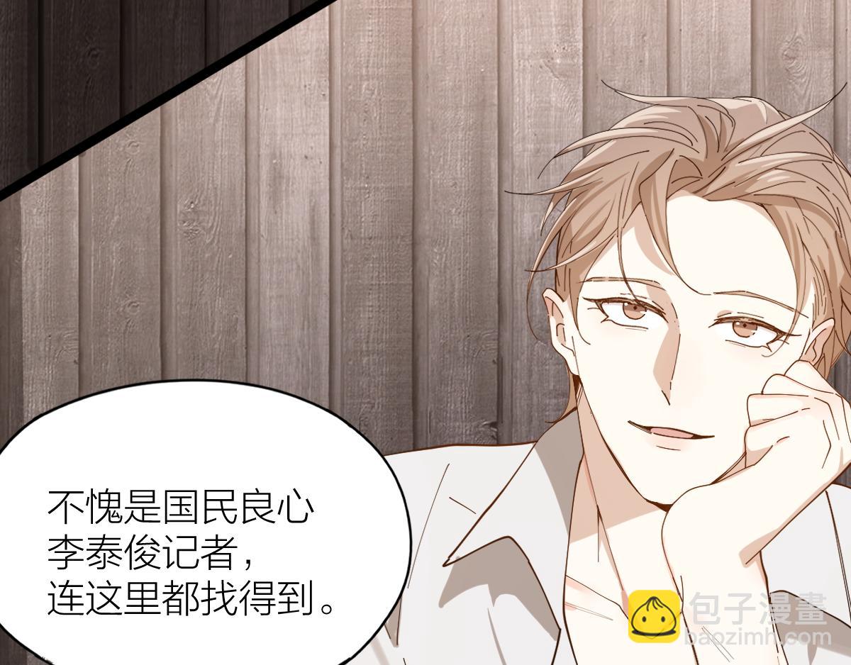 第35话 求你救救我！(1/2)-第36话