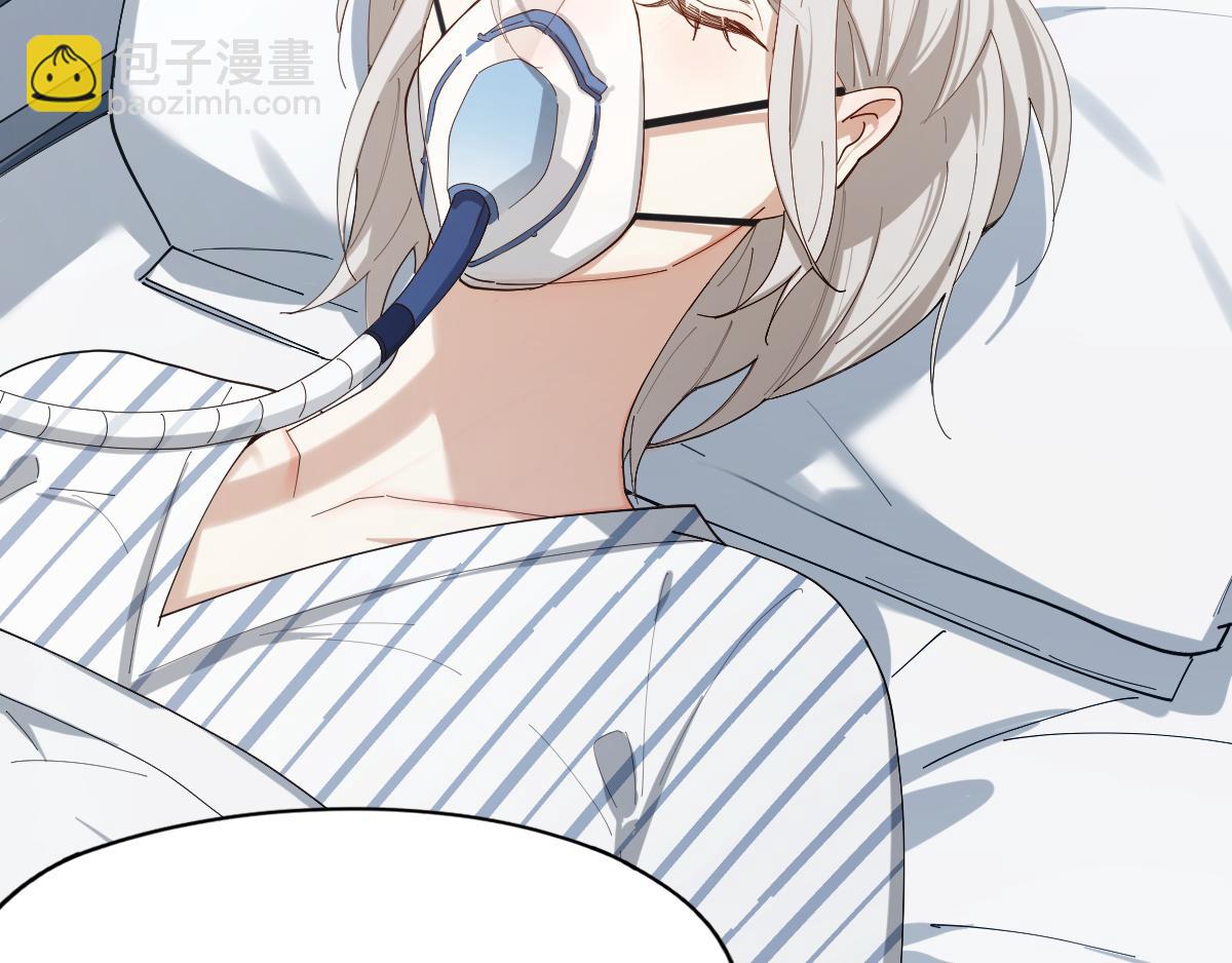 第35话 求你救救我！(1/2)-第36话