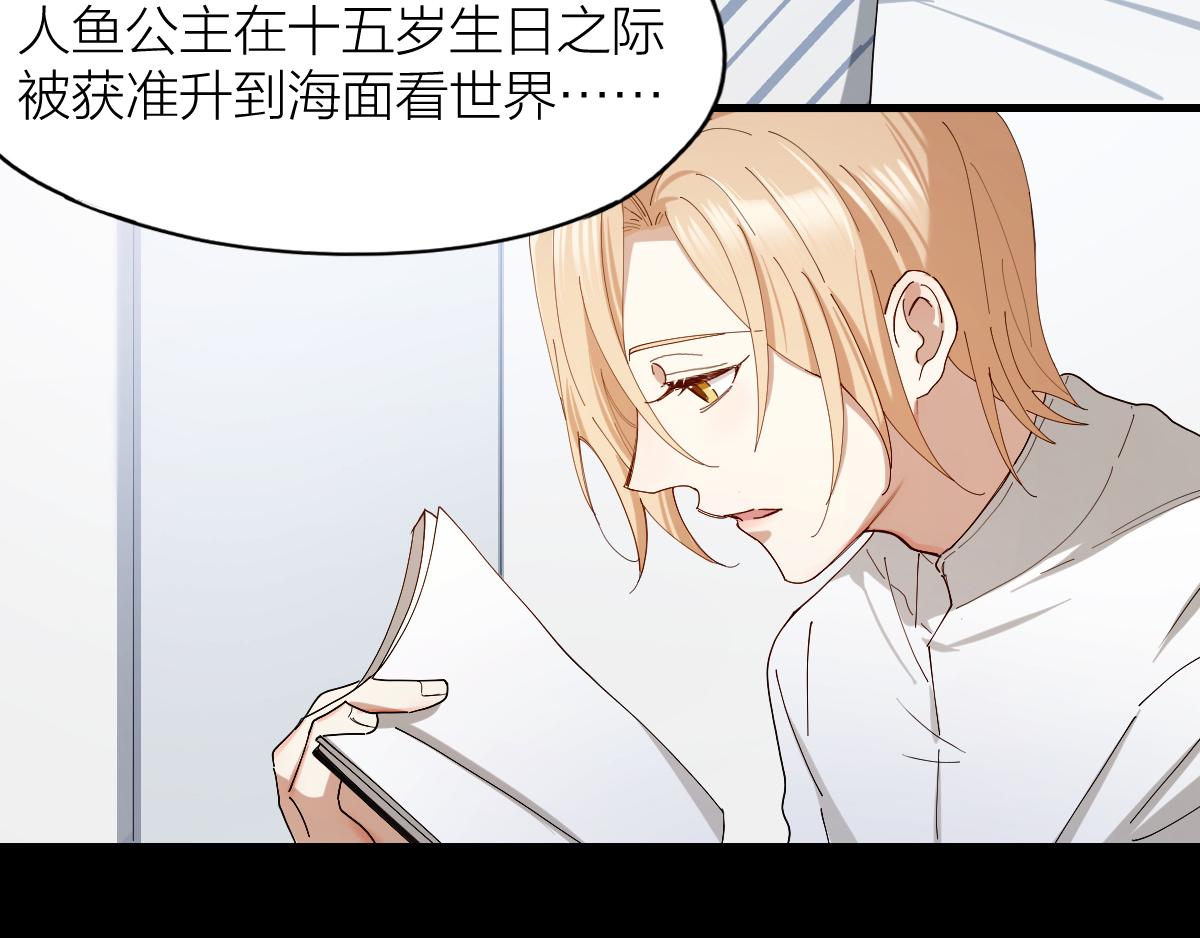 第35话 求你救救我！(1/2)-第36话