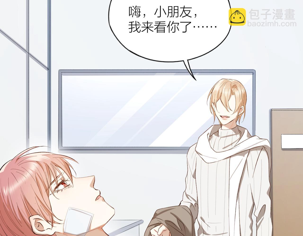 第37话 入狱！(1/2)-第38话