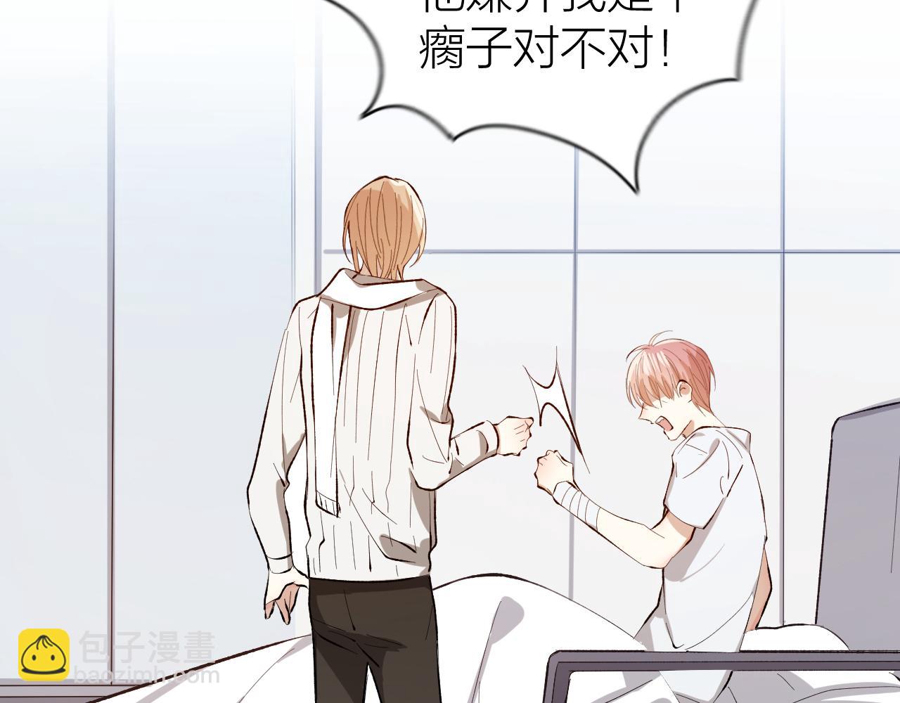 第37话 入狱！(1/2)-第38话