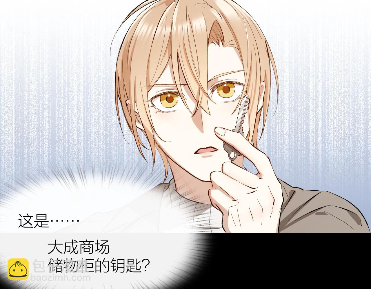 第37话 入狱！(1/2)-第38话