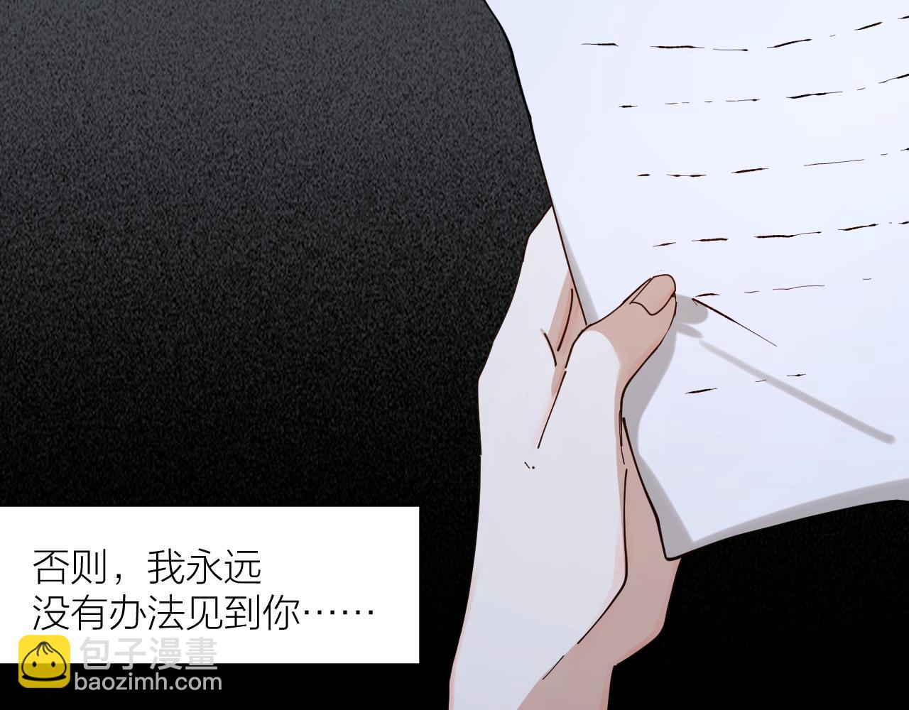 第37话 入狱！(1/2)-第38话