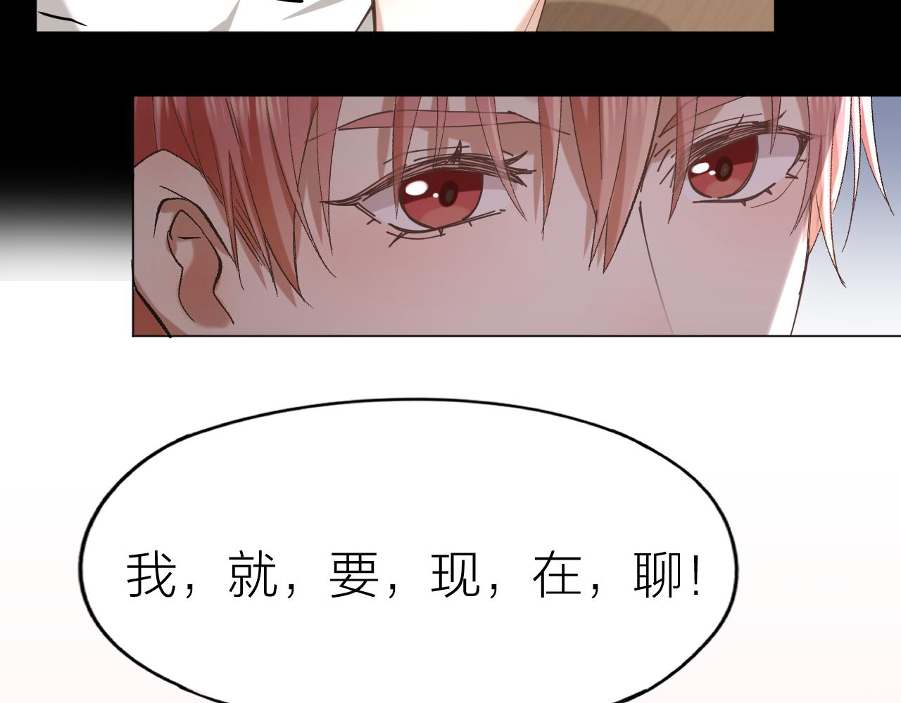 第37话 入狱！(1/2)-第38话