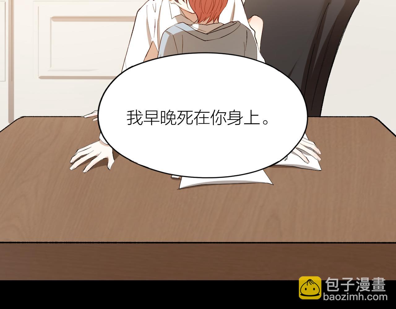 第37话 入狱！(1/2)-第38话