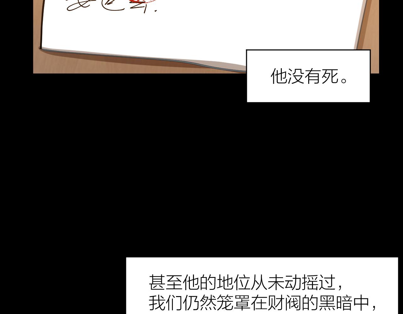 第37话 入狱！(1/2)-第38话