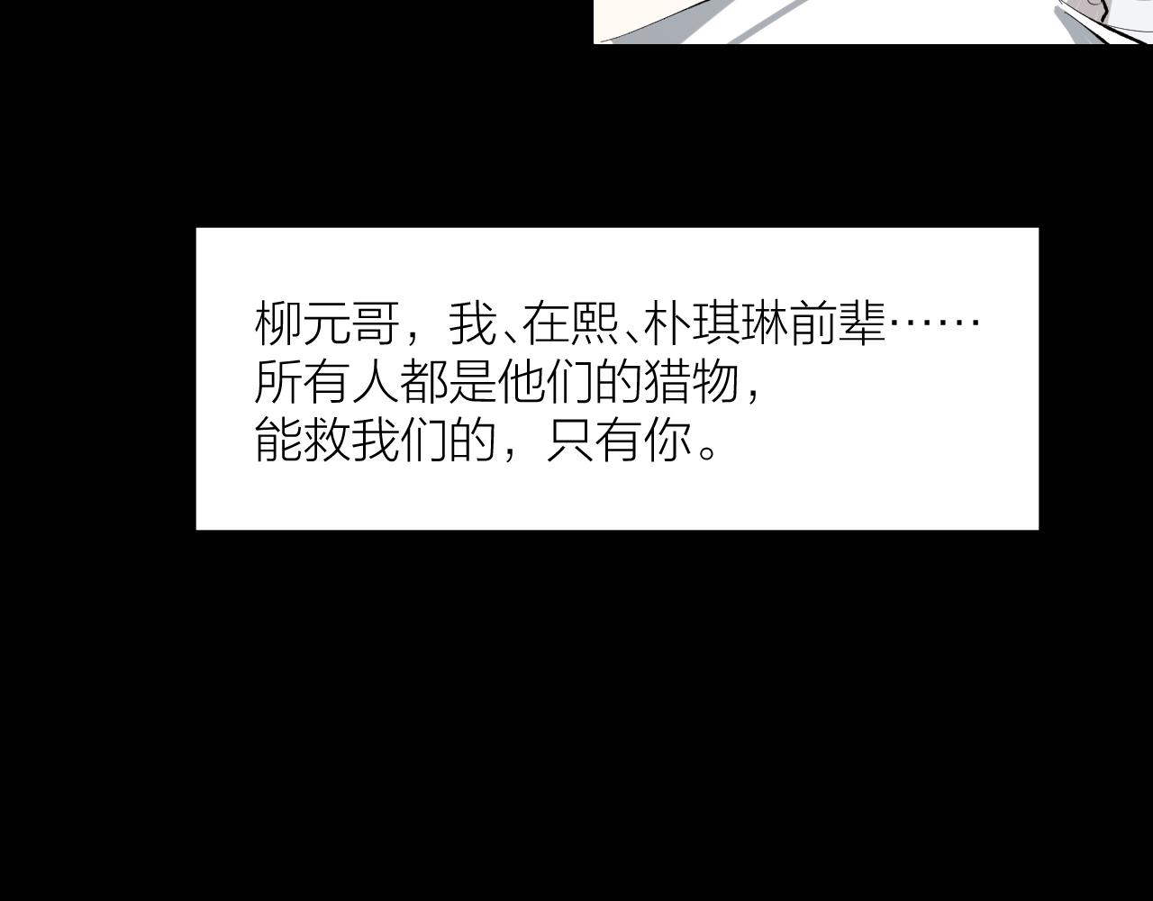 第37话 入狱！(1/2)-第38话