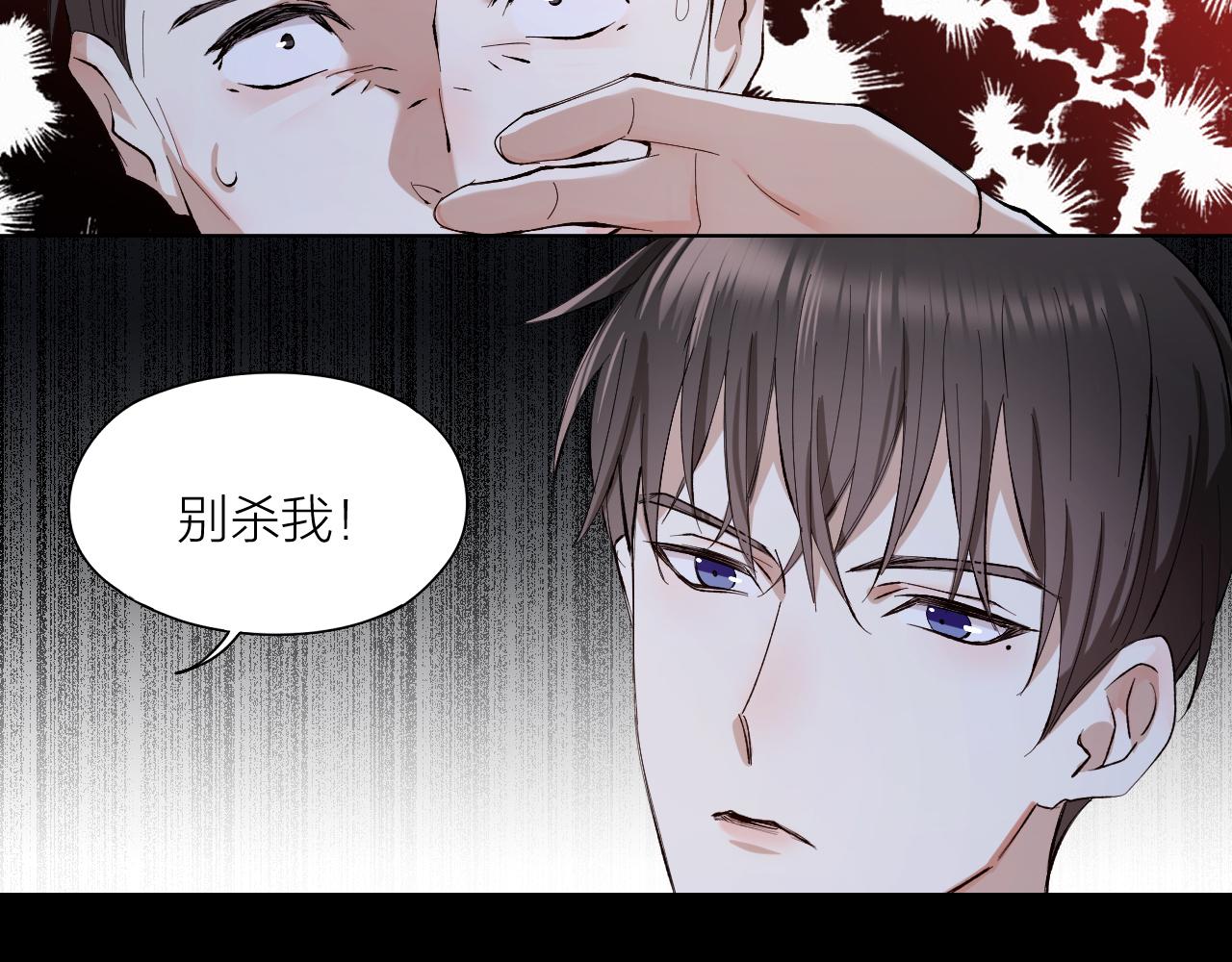 第37话 入狱！(1/2)-第38话