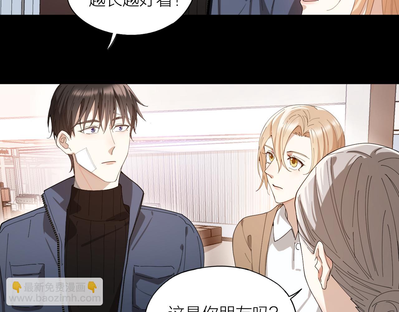 第39话 谈个恋爱吧！(1/2)-第40话