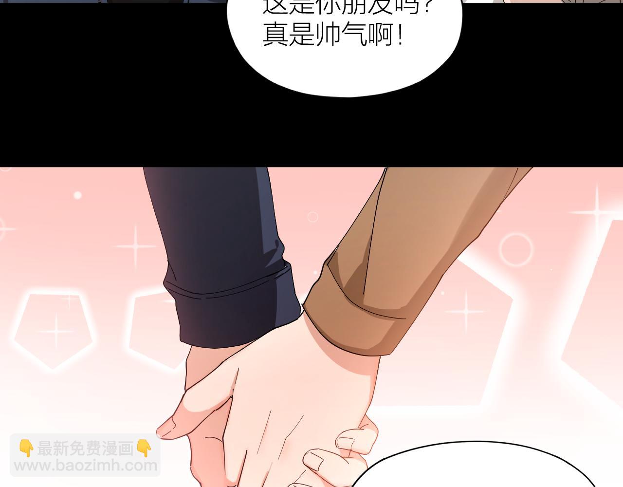 第39话 谈个恋爱吧！(1/2)-第40话