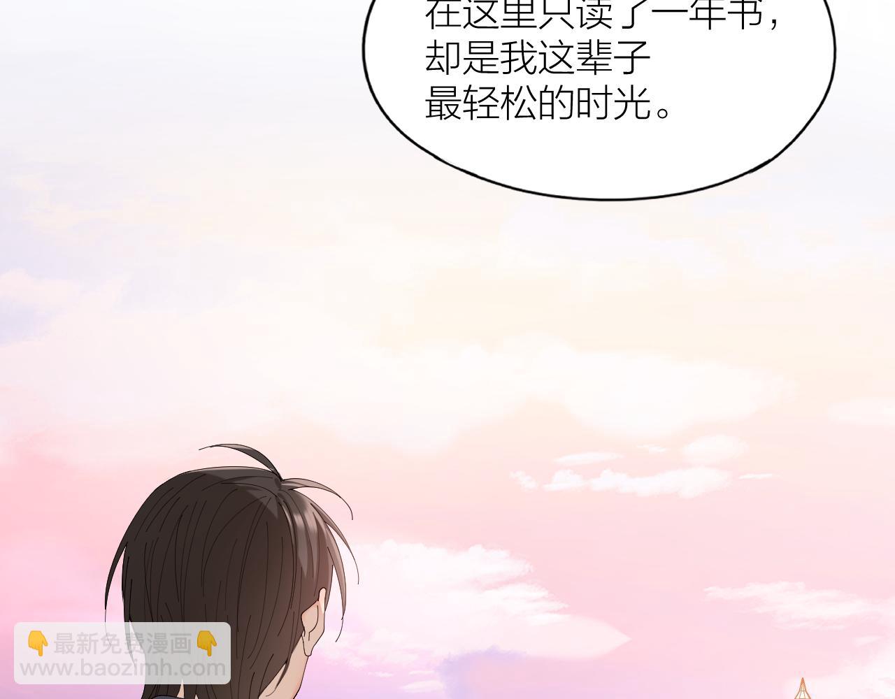 第39话 谈个恋爱吧！(1/2)-第40话