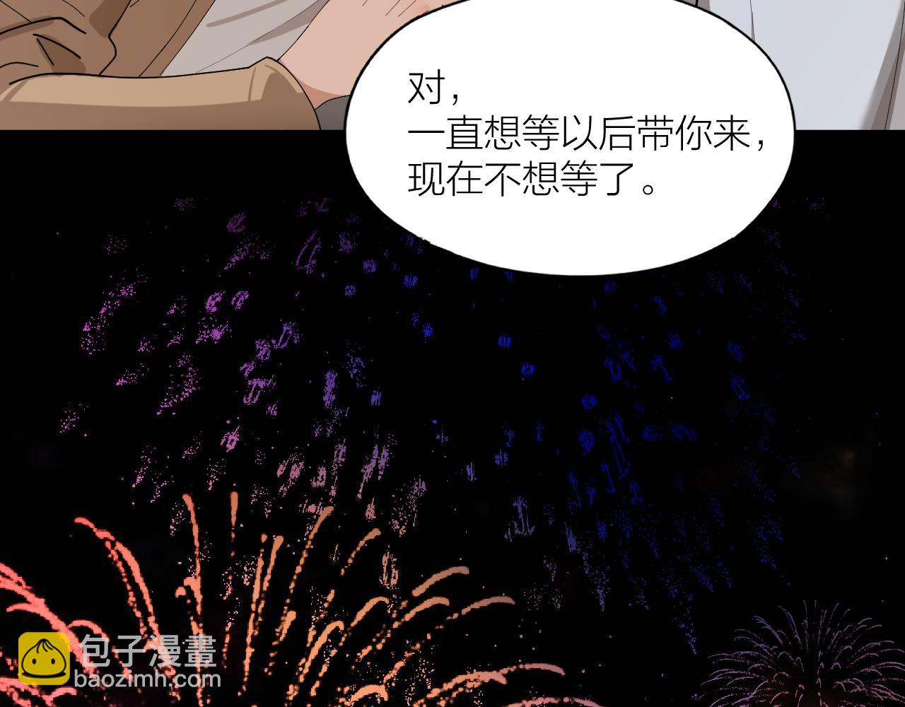 第39话 谈个恋爱吧！(1/2)-第40话