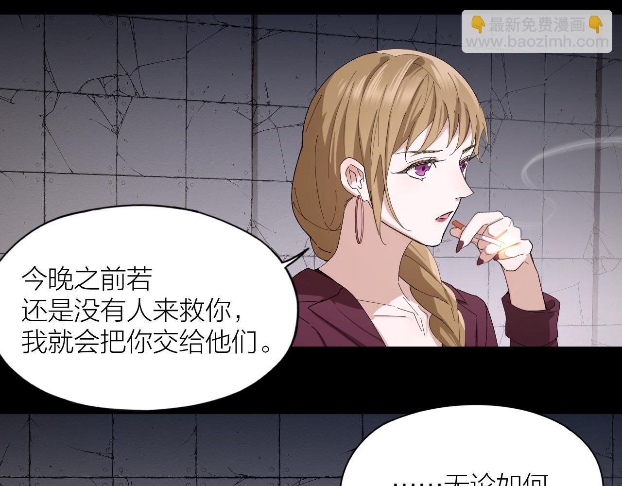 第39话 谈个恋爱吧！(1/2)-第40话