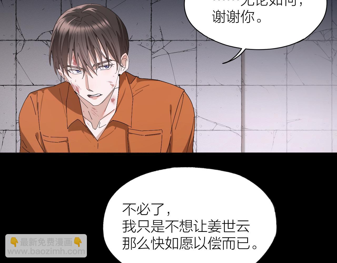 第39话 谈个恋爱吧！(1/2)-第40话