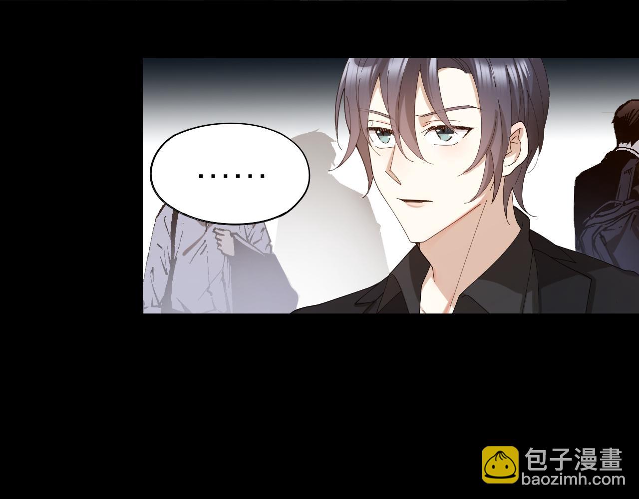 第41话 你爱的人只能是我！(1/2)-第42话