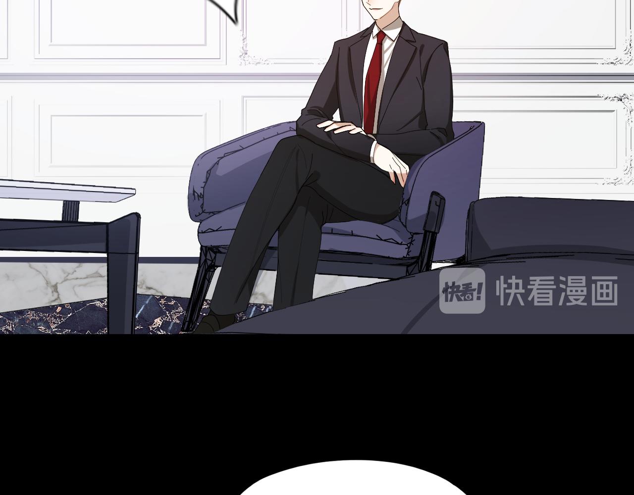 第41话 你爱的人只能是我！(1/2)-第42话