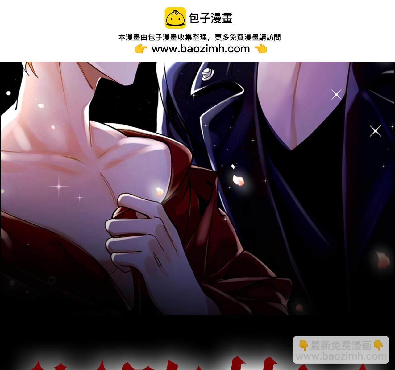 第41话 你爱的人只能是我！(1/2)-第42话