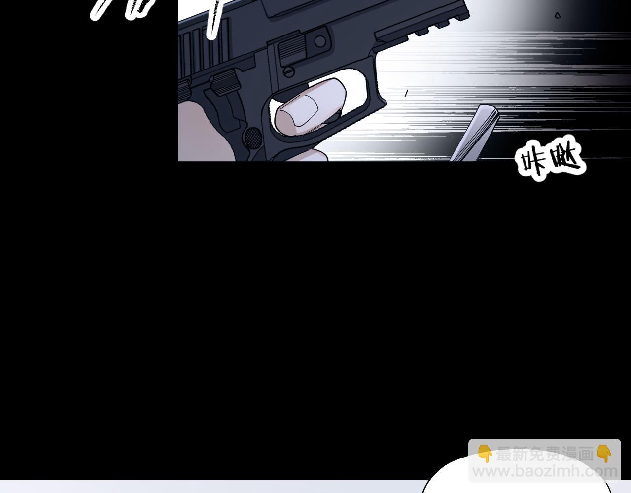 第41话 你爱的人只能是我！(1/2)-第42话