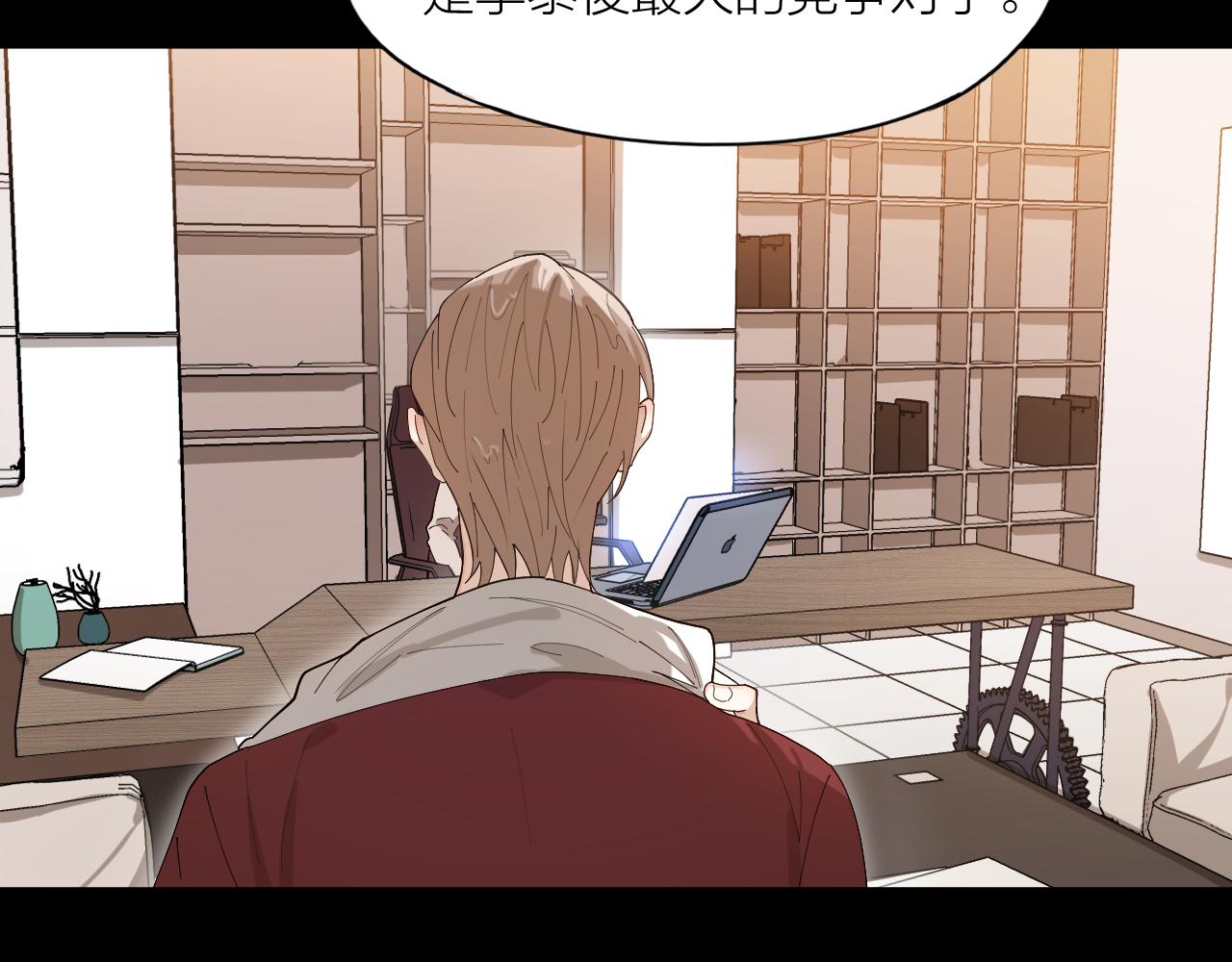 第41话 你爱的人只能是我！(1/2)-第42话