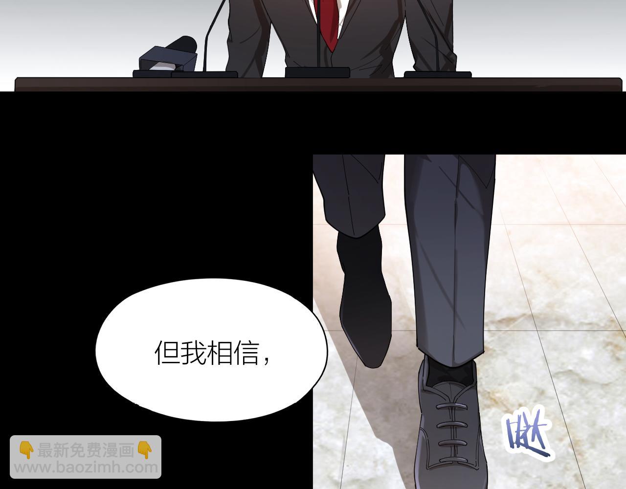 第41话 你爱的人只能是我！(1/2)-第42话