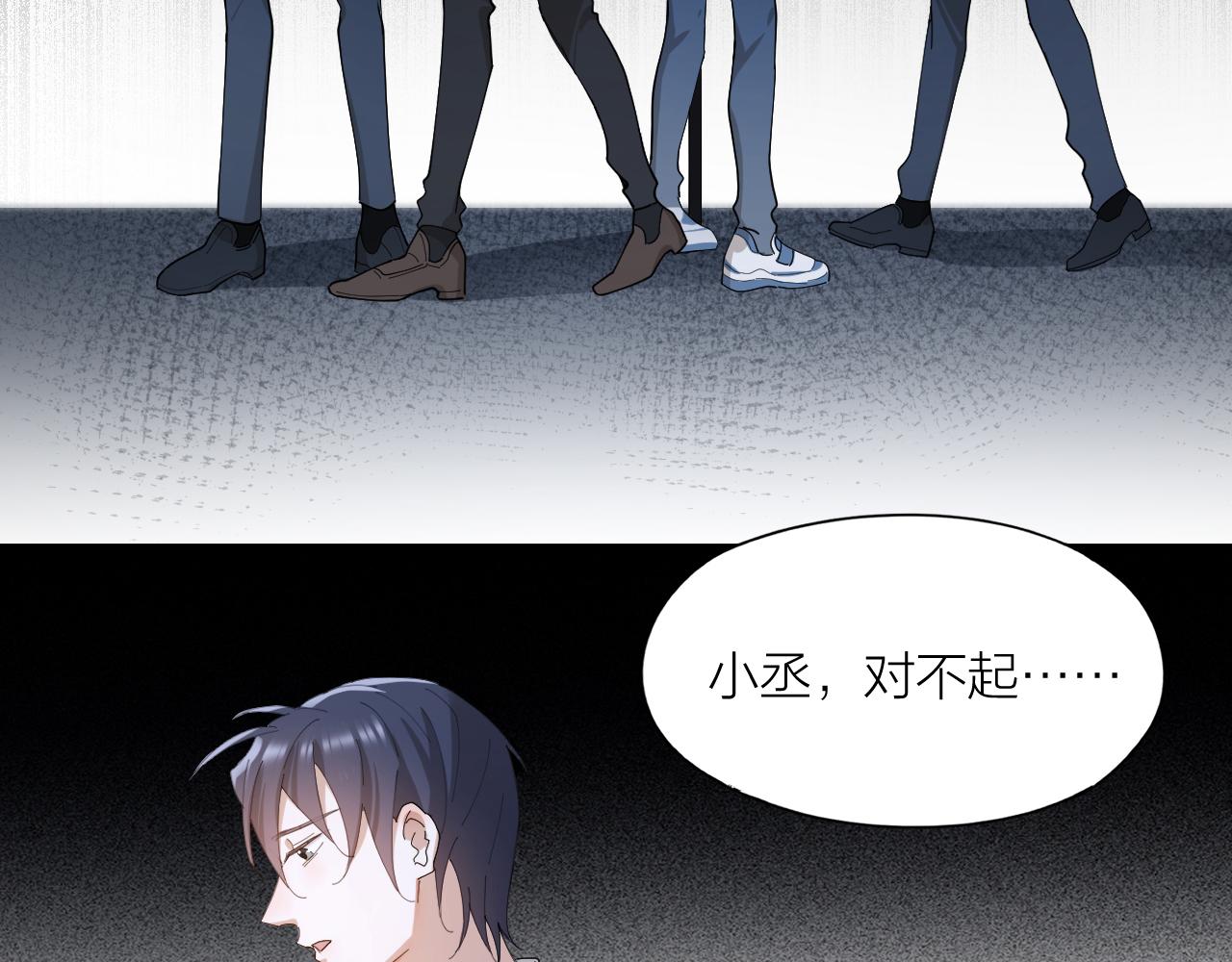 大结局 与光同行(1/2)-第44话