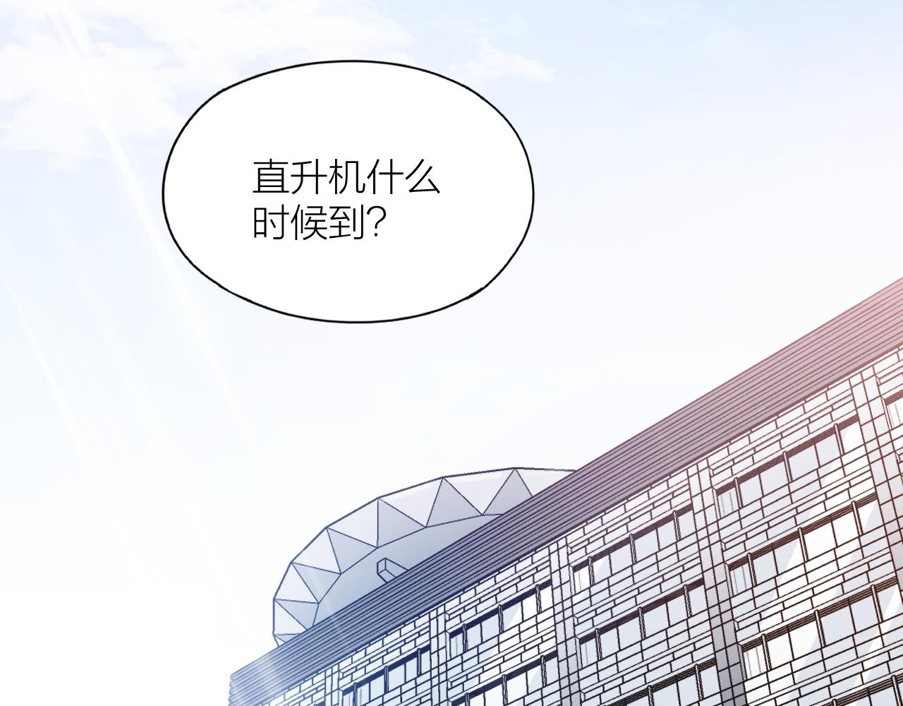 大结局 与光同行(1/2)-第44话