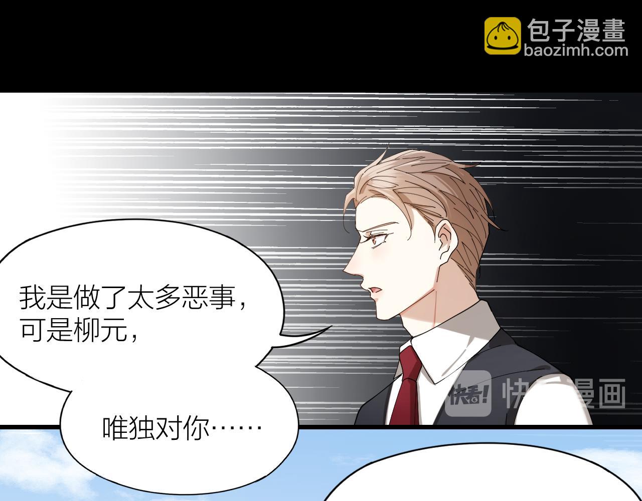 大结局 与光同行(1/2)-第44话