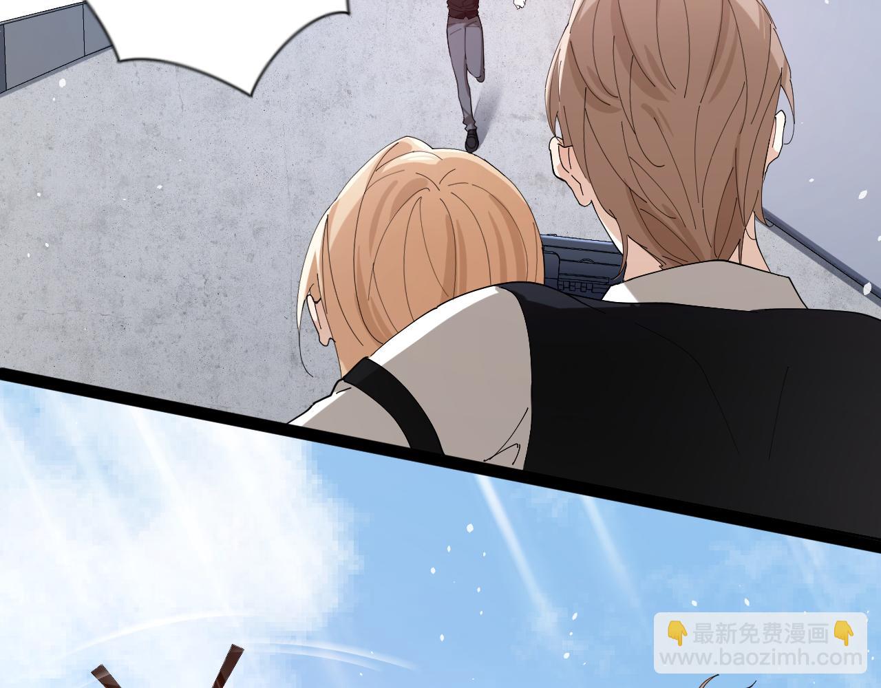 大结局 与光同行(1/2)-第44话