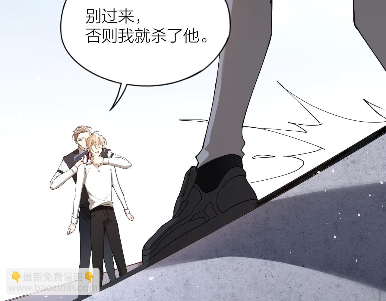 大结局 与光同行(1/2)-第44话