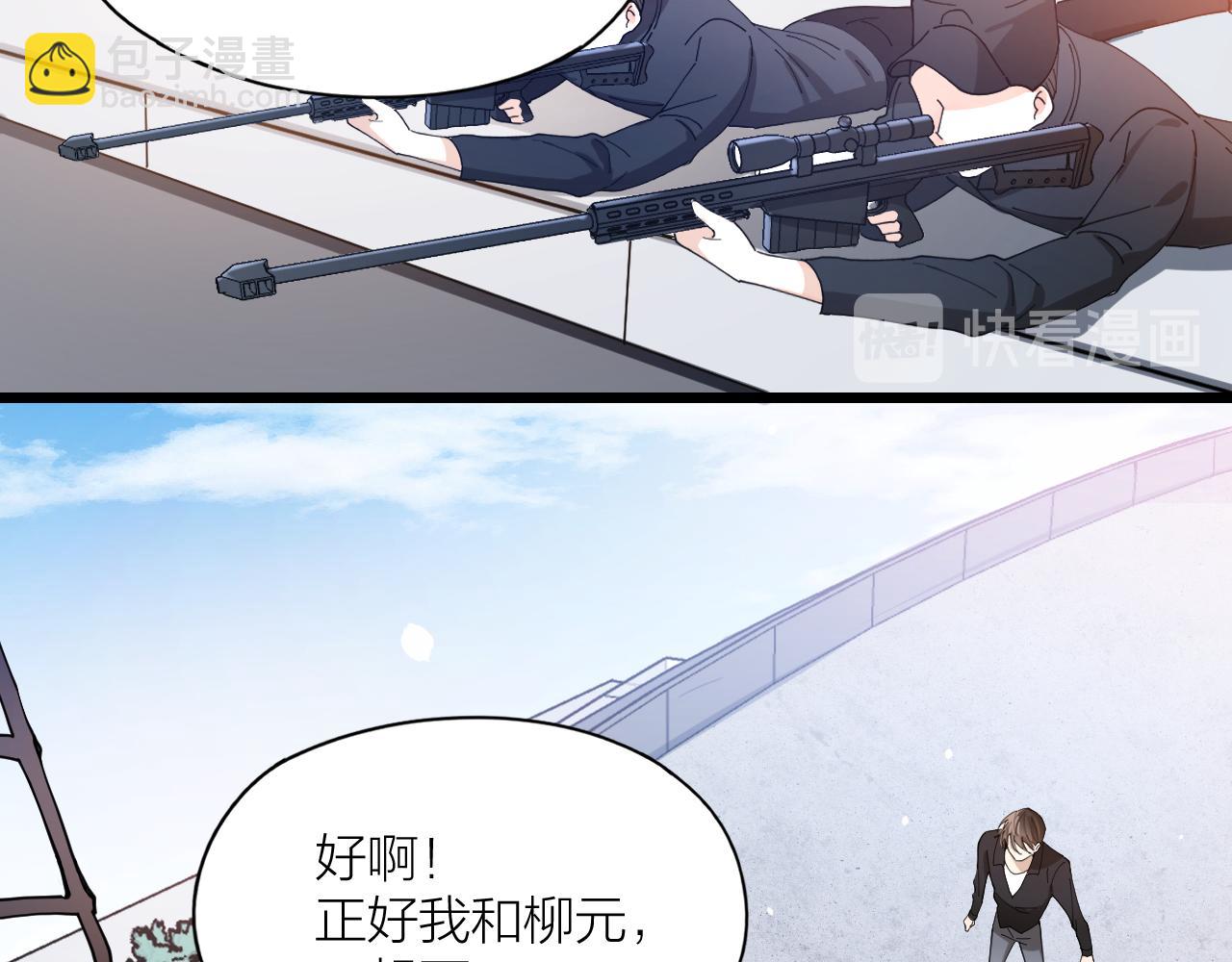 大结局 与光同行(1/2)-第44话