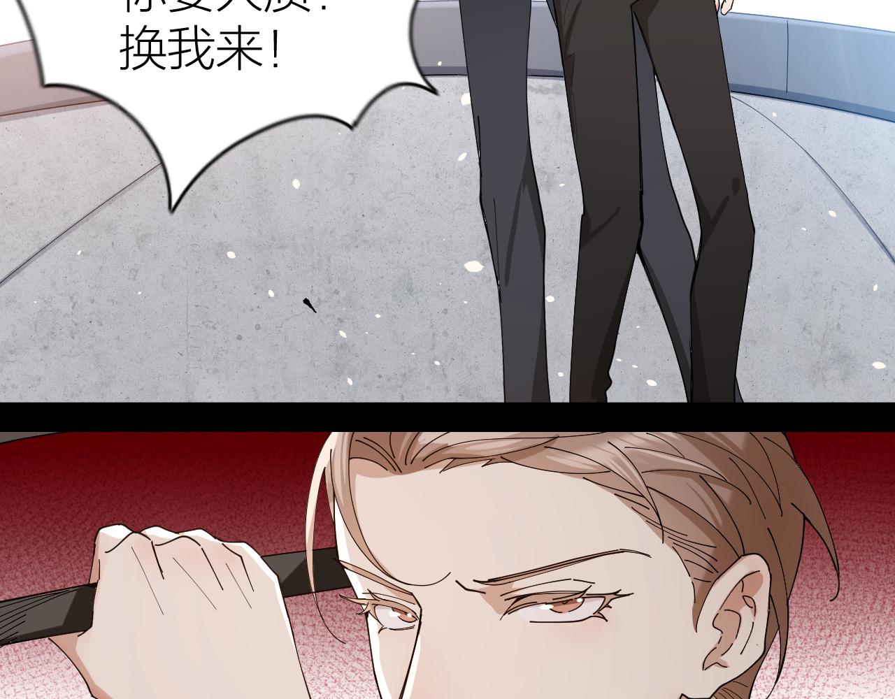 大结局 与光同行(1/2)-第44话