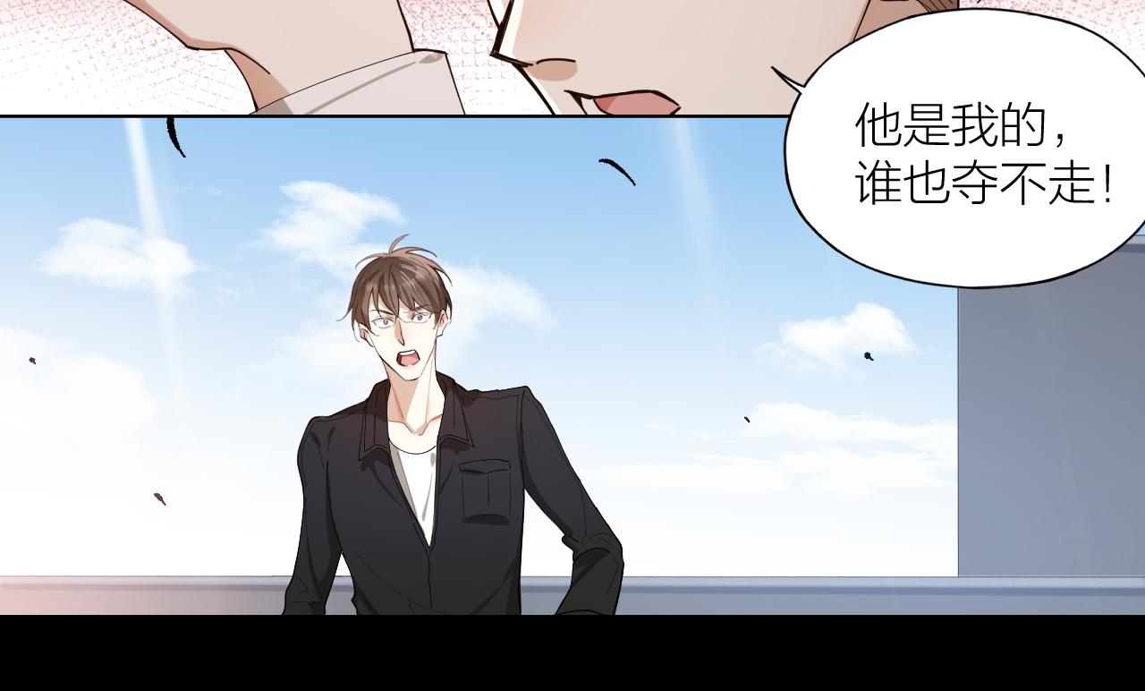 大结局 与光同行(1/2)-第44话