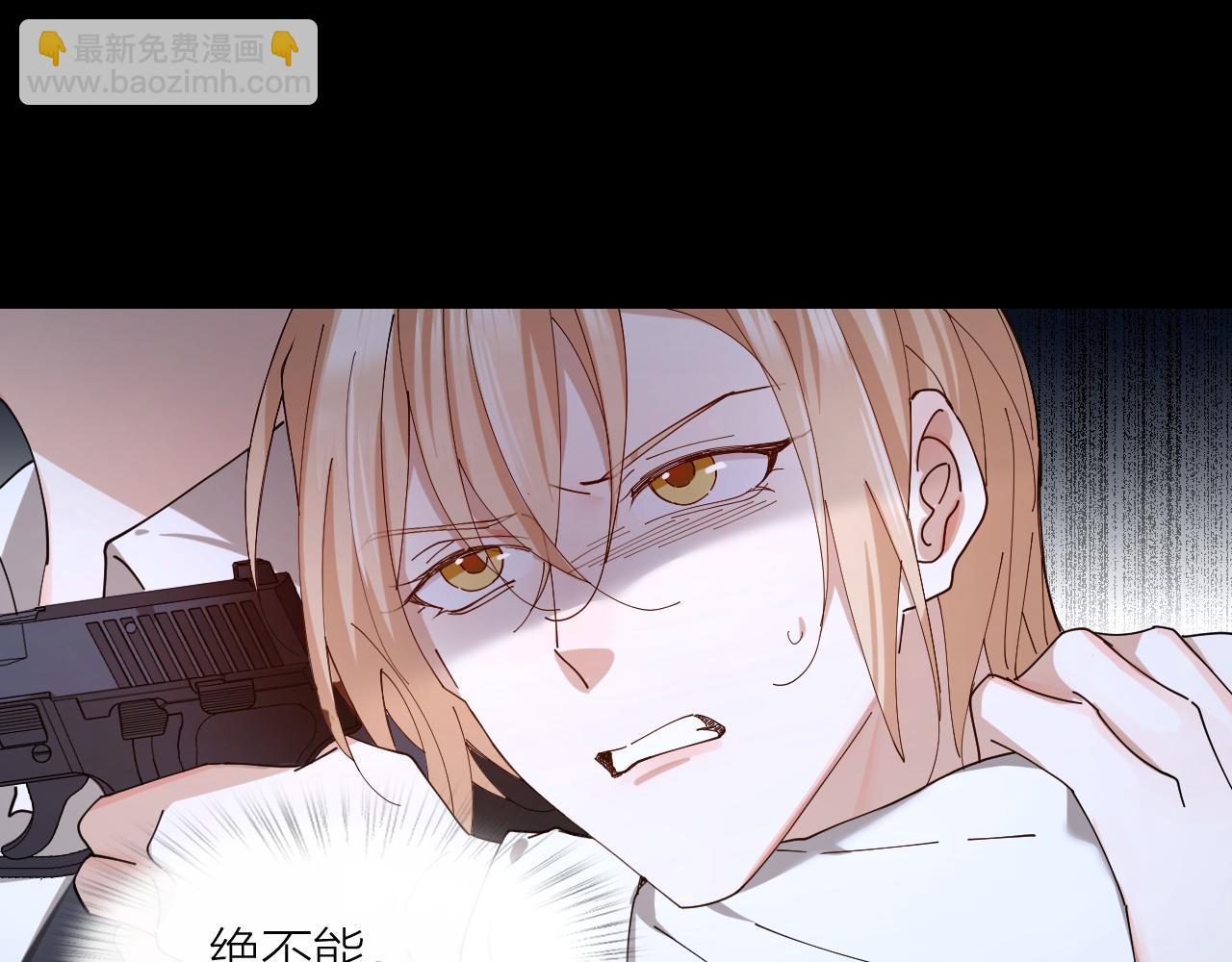 大结局 与光同行(1/2)-第44话