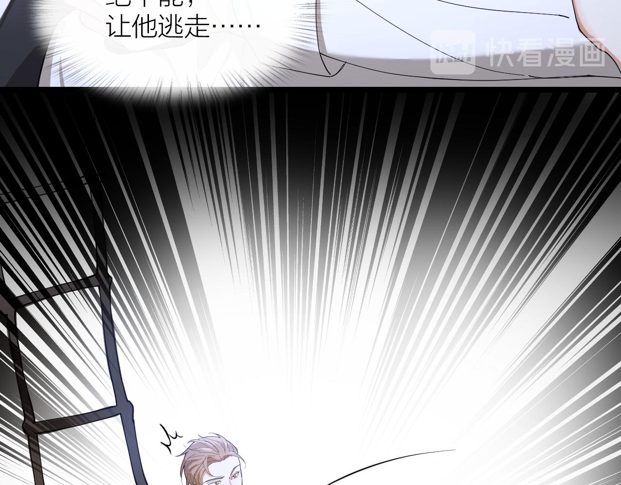 大结局 与光同行(1/2)-第44话