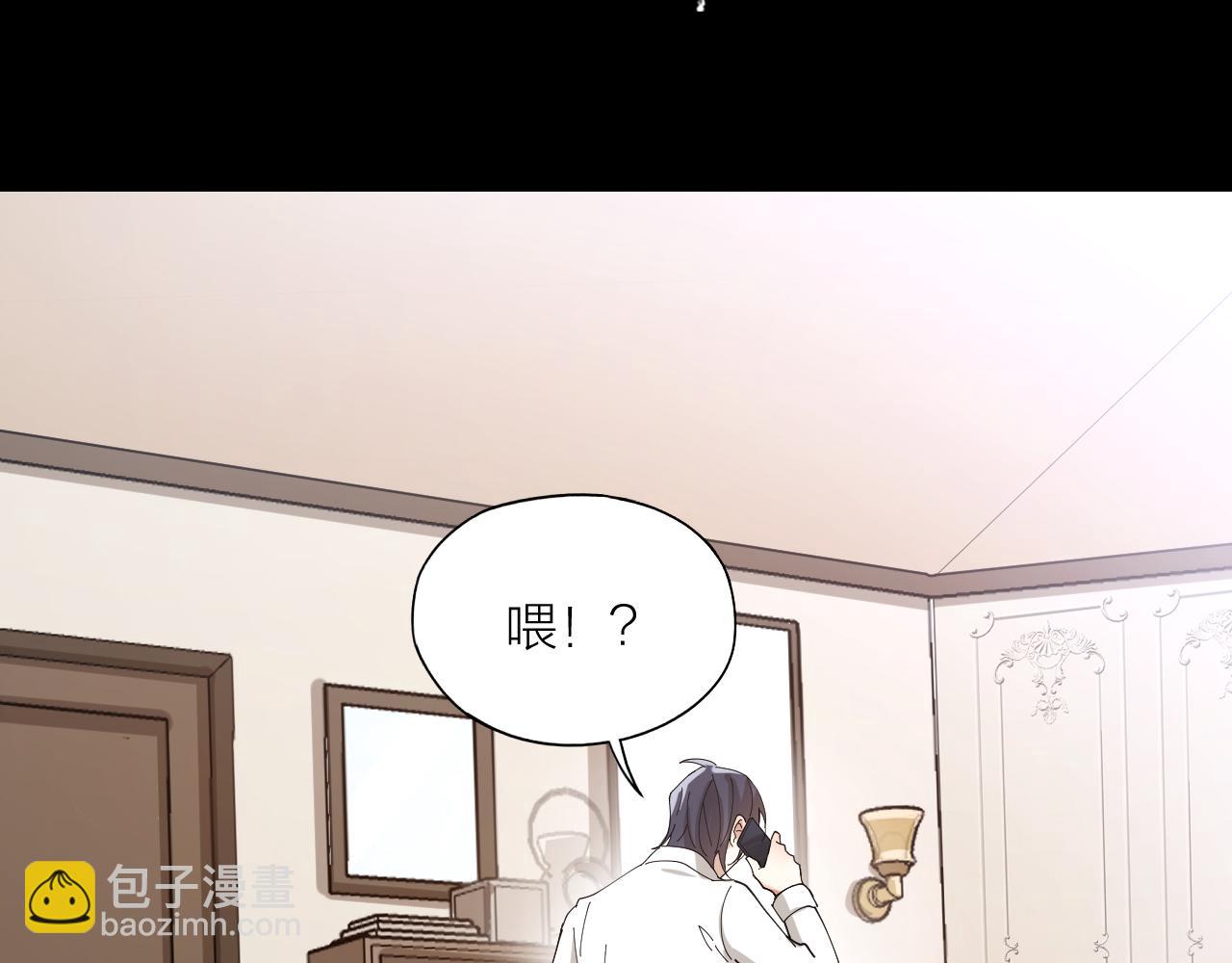 大结局 与光同行(1/2)-第44话