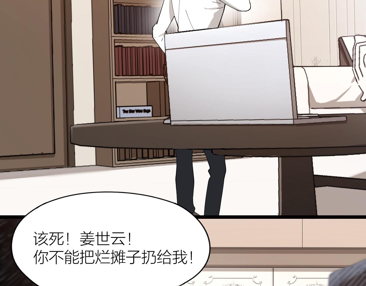 大结局 与光同行(1/2)-第44话