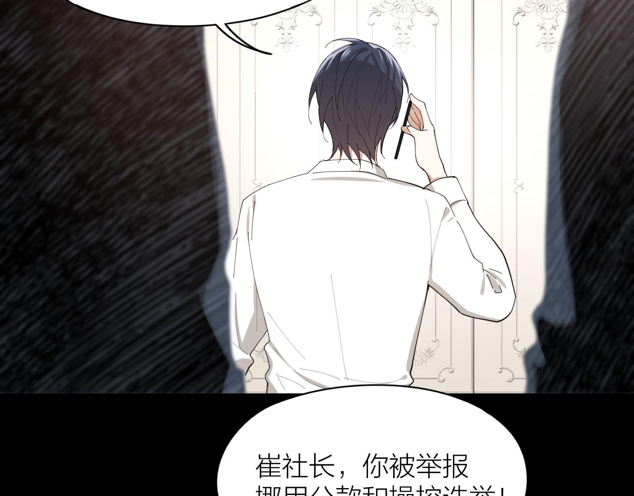 大结局 与光同行(1/2)-第44话